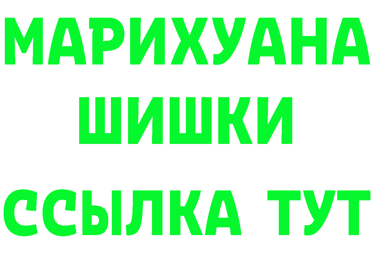 КЕТАМИН VHQ сайт darknet МЕГА Киров